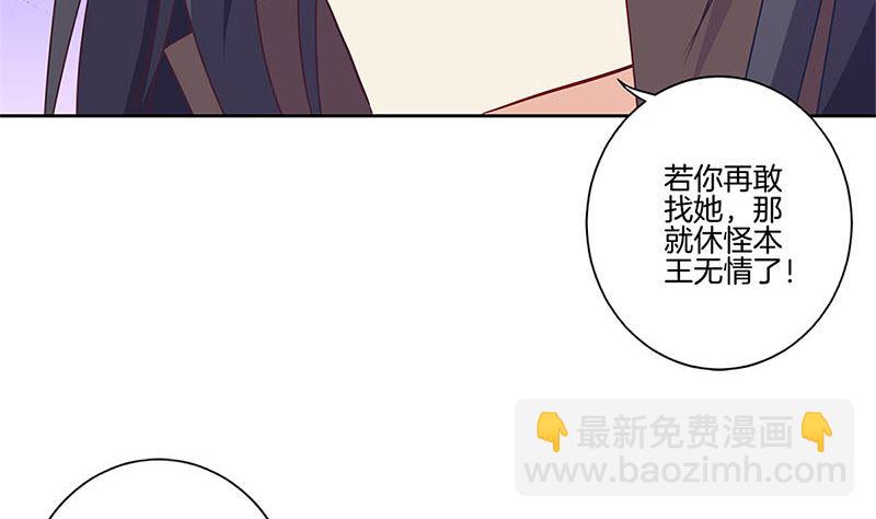 第128话 含恨落败(1/2)-第139话