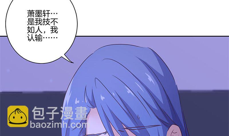第128话 含恨落败(1/2)-第139话