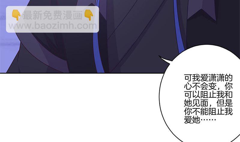 第128话 含恨落败(1/2)-第139话
