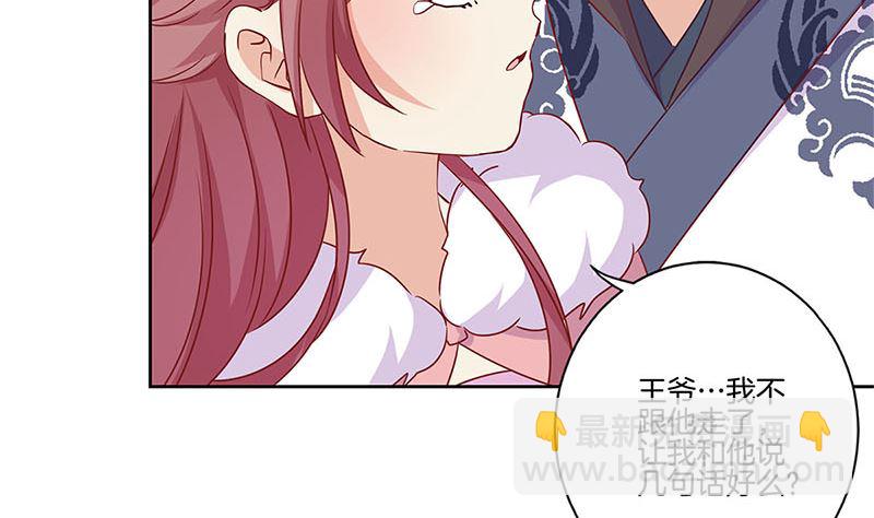 第128话 含恨落败(1/2)-第139话