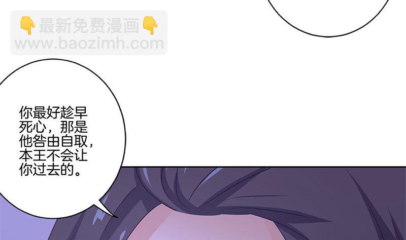 第128话 含恨落败(1/2)-第139话