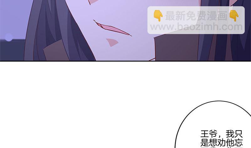 第128话 含恨落败(1/2)-第139话