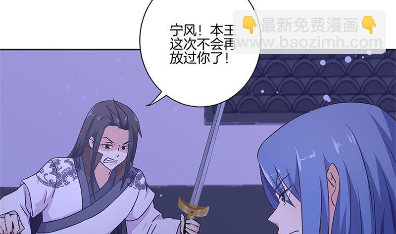 第128话 含恨落败(1/2)-第139话