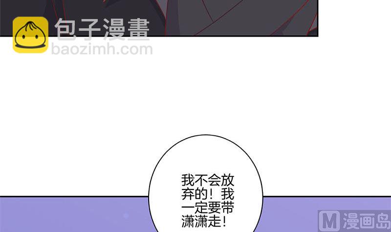 第128话 含恨落败(1/2)-第139话