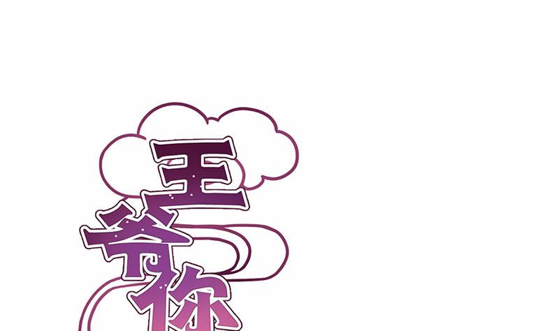 130话 牵挂难安(1/2)-第141话