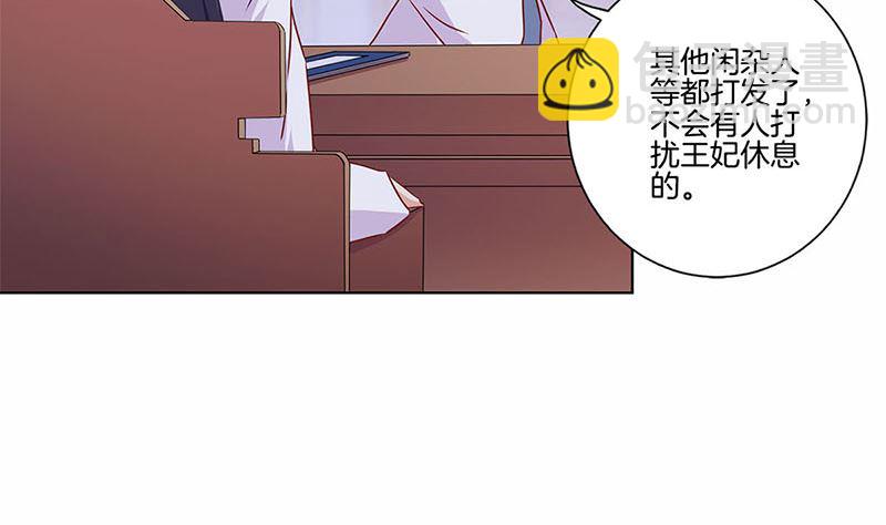 130话 牵挂难安(1/2)-第141话