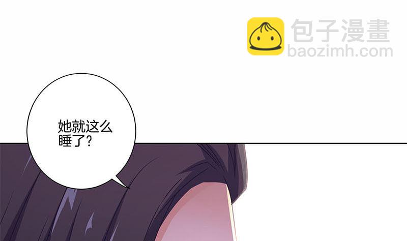 130话 牵挂难安(1/2)-第141话
