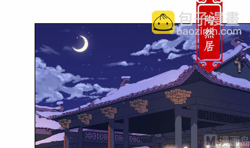 130话 牵挂难安(1/2)-第141话