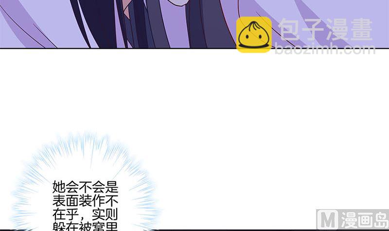 130话 牵挂难安(1/2)-第141话