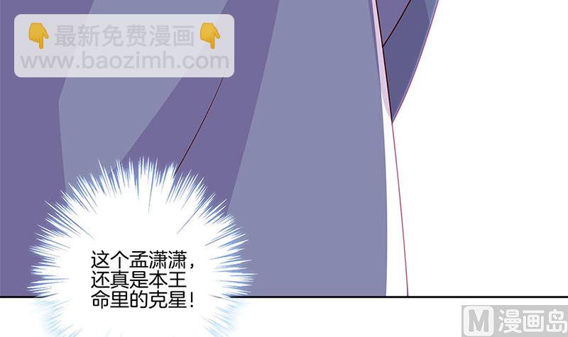 130话 牵挂难安(1/2)-第141话