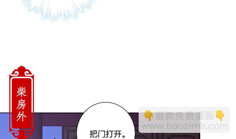 130话 牵挂难安(1/2)-第141话