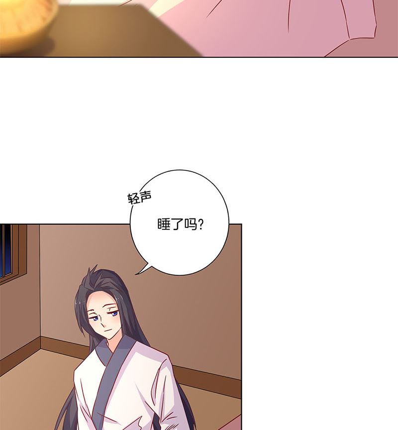 130话 牵挂难安(1/2)-第141话