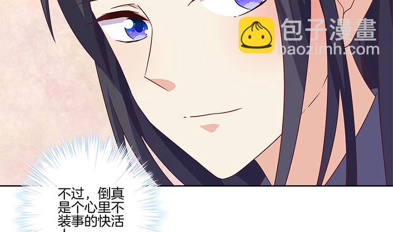 130话 牵挂难安(1/2)-第141话