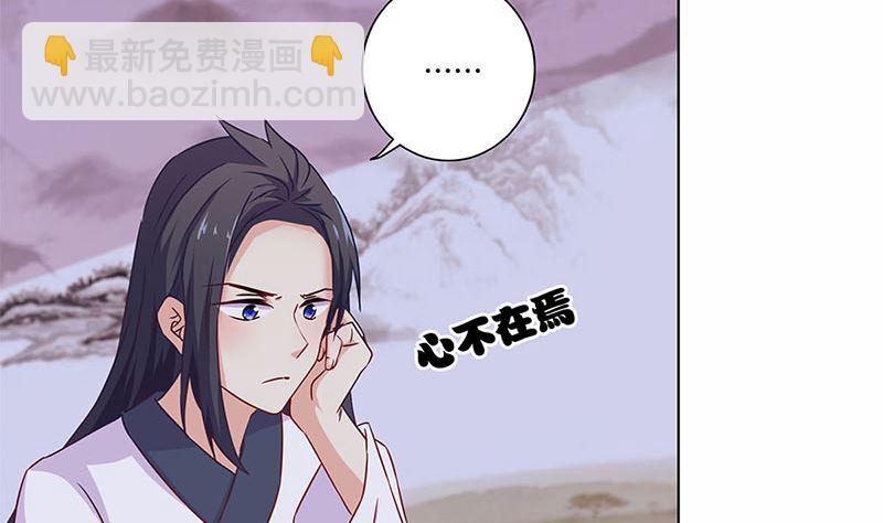 130话 牵挂难安(1/2)-第141话