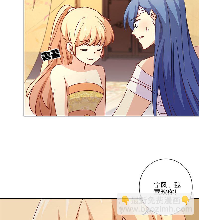 第132话 逃心再起(1/2)-第143话