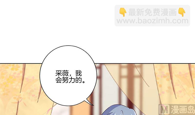 第132话 逃心再起(1/2)-第143话