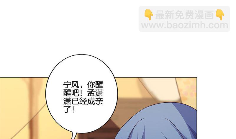 第132话 逃心再起(1/2)-第143话