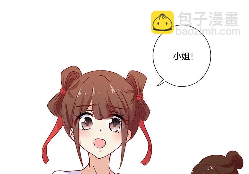 第132话 逃心再起(1/2)-第143话