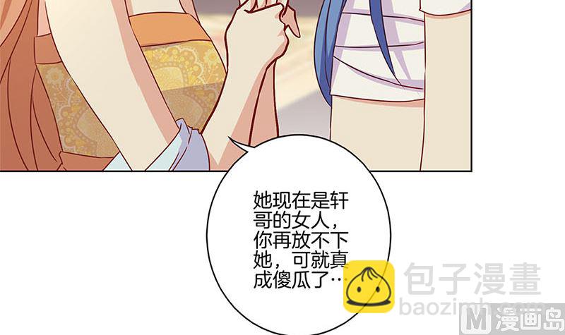 第132话 逃心再起(1/2)-第143话