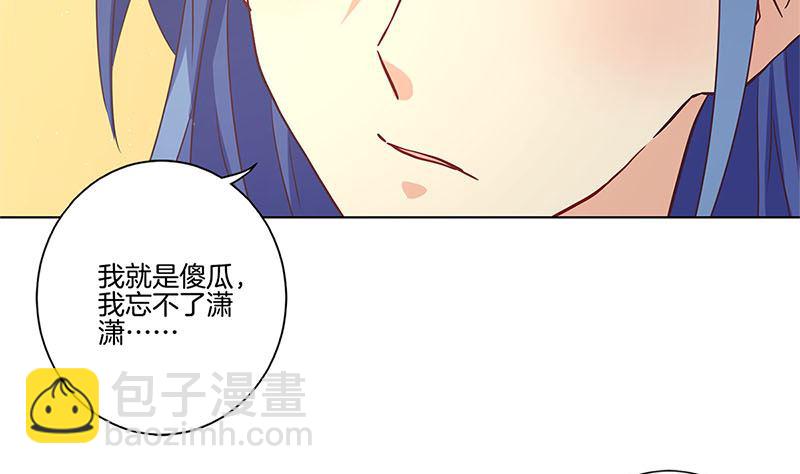 第132话 逃心再起(1/2)-第143话