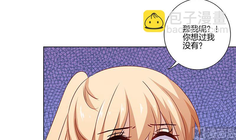 第132话 逃心再起(1/2)-第143话