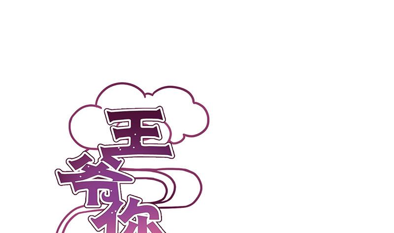 第134话 谢谢你(1/2)-第145话