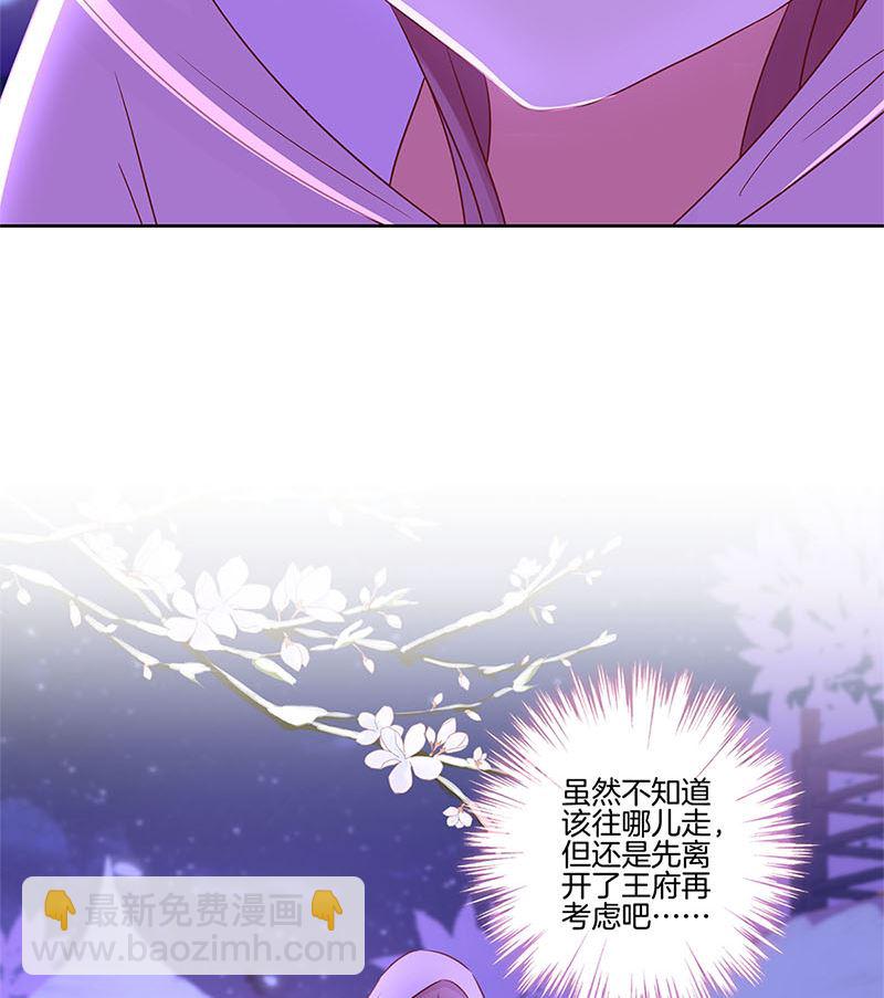 第134话 谢谢你(1/2)-第145话