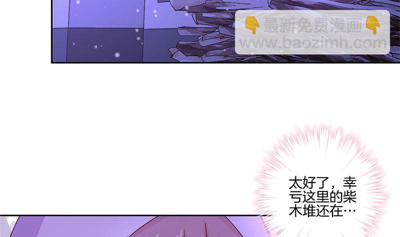 第134话 谢谢你(1/2)-第145话