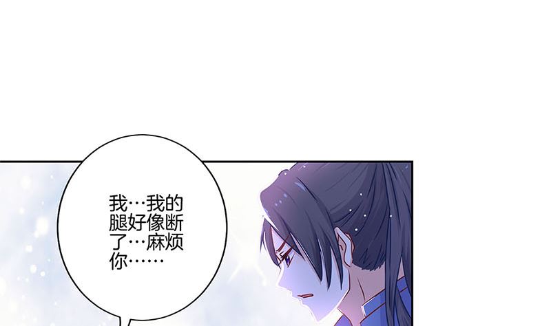 第134话 谢谢你(1/2)-第145话