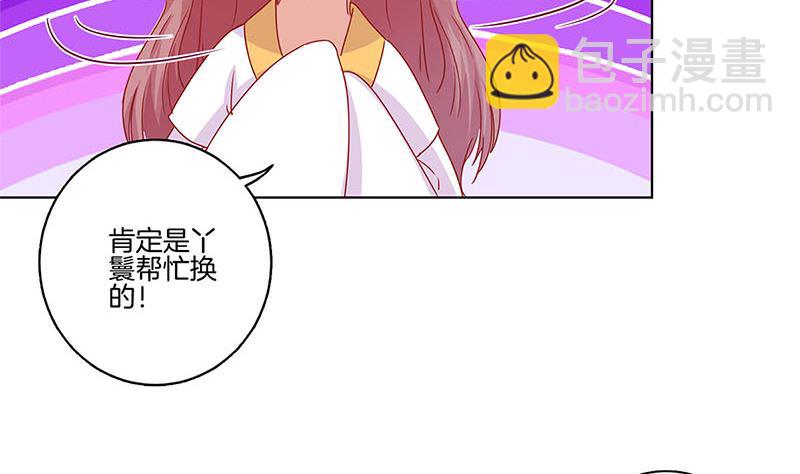 第136话 细心照料(1/2)-第147话