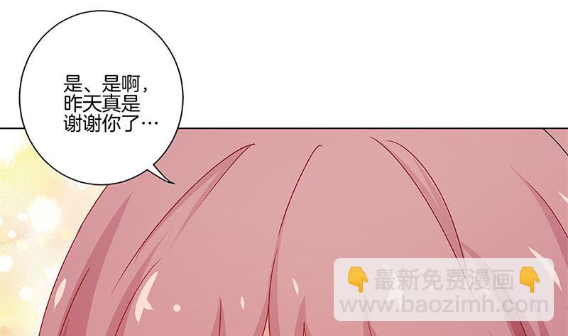 第136话 细心照料(1/2)-第147话
