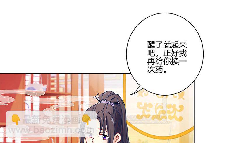 第136话 细心照料(1/2)-第147话