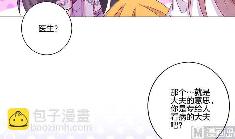 第136话 细心照料(1/2)-第147话