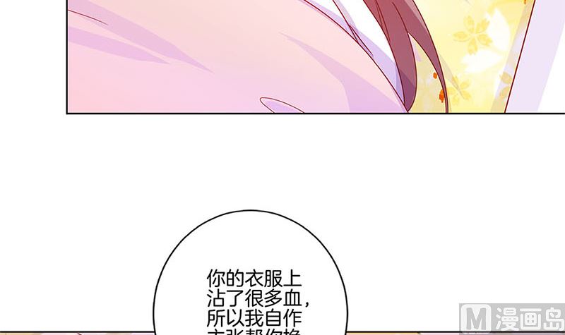 第136话 细心照料(1/2)-第147话