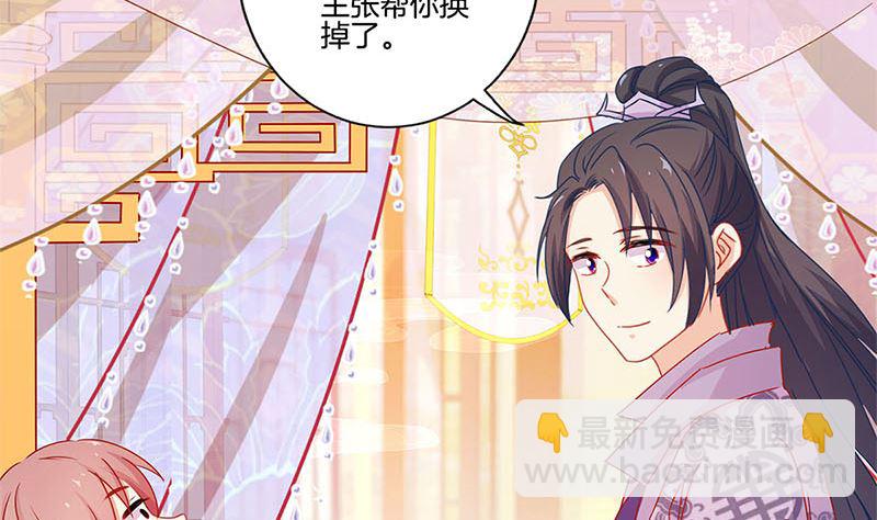 第136话 细心照料(1/2)-第147话