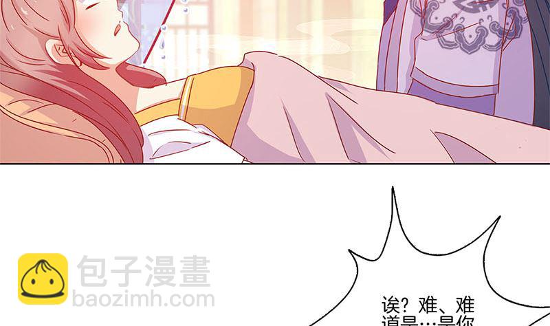 第136话 细心照料(1/2)-第147话