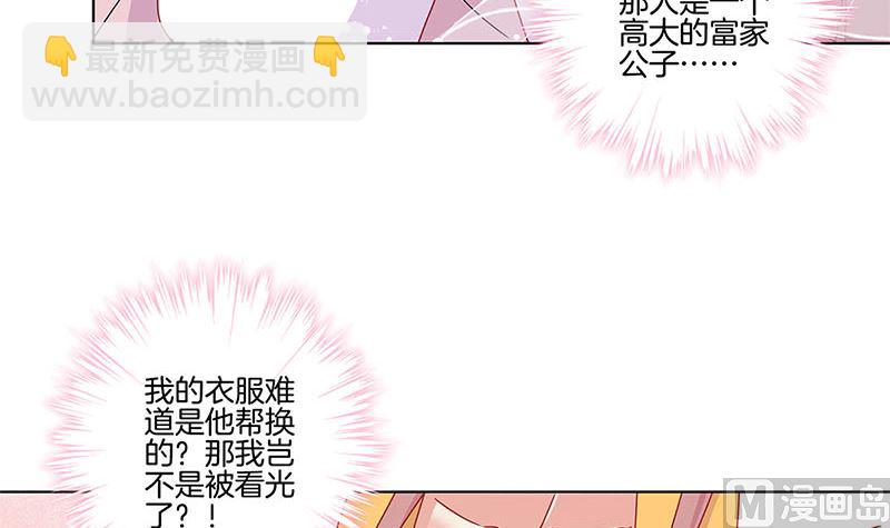 第136话 细心照料(1/2)-第147话