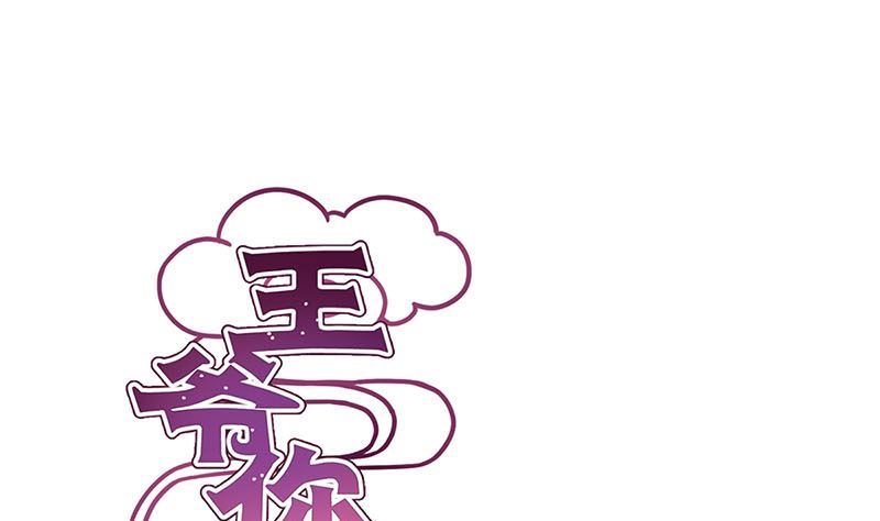 第138话 回到我身边(1/2)-第149话
