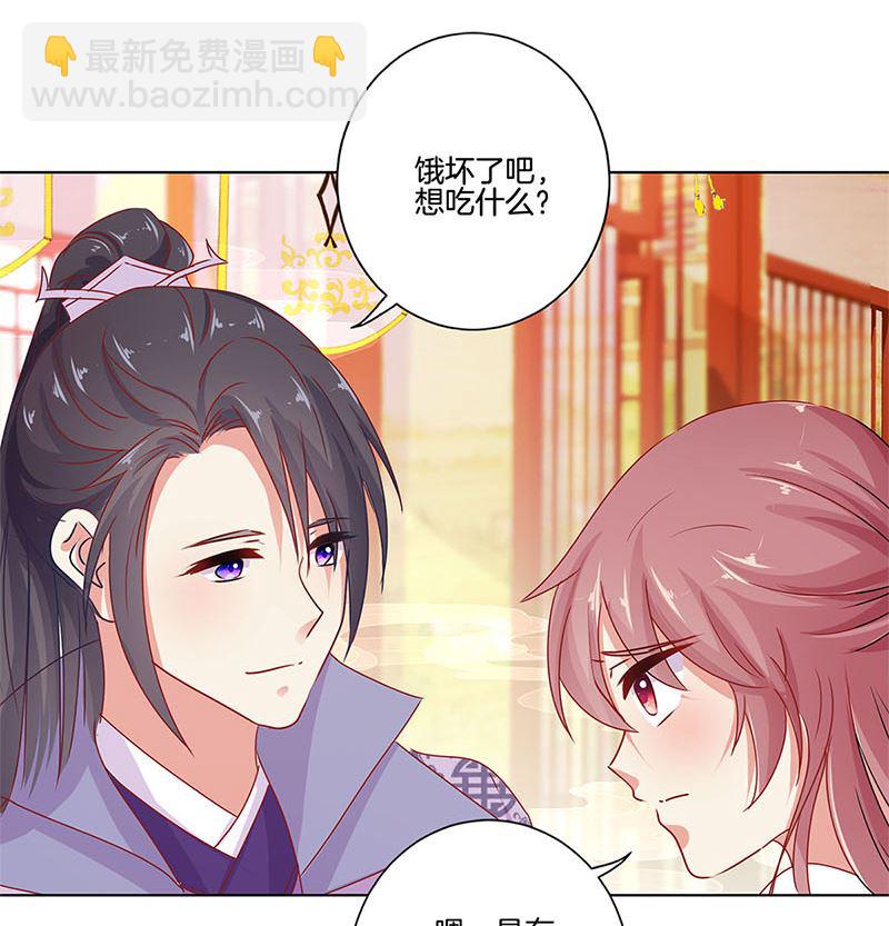 第138话 回到我身边(1/2)-第149话