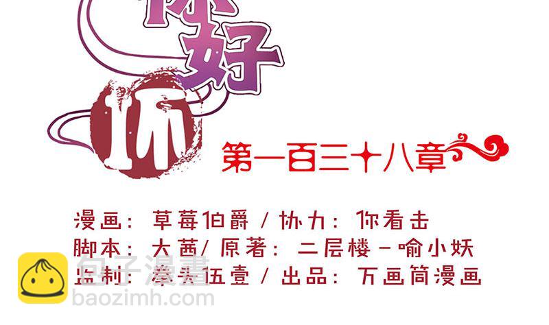 第138话 回到我身边(1/2)-第149话