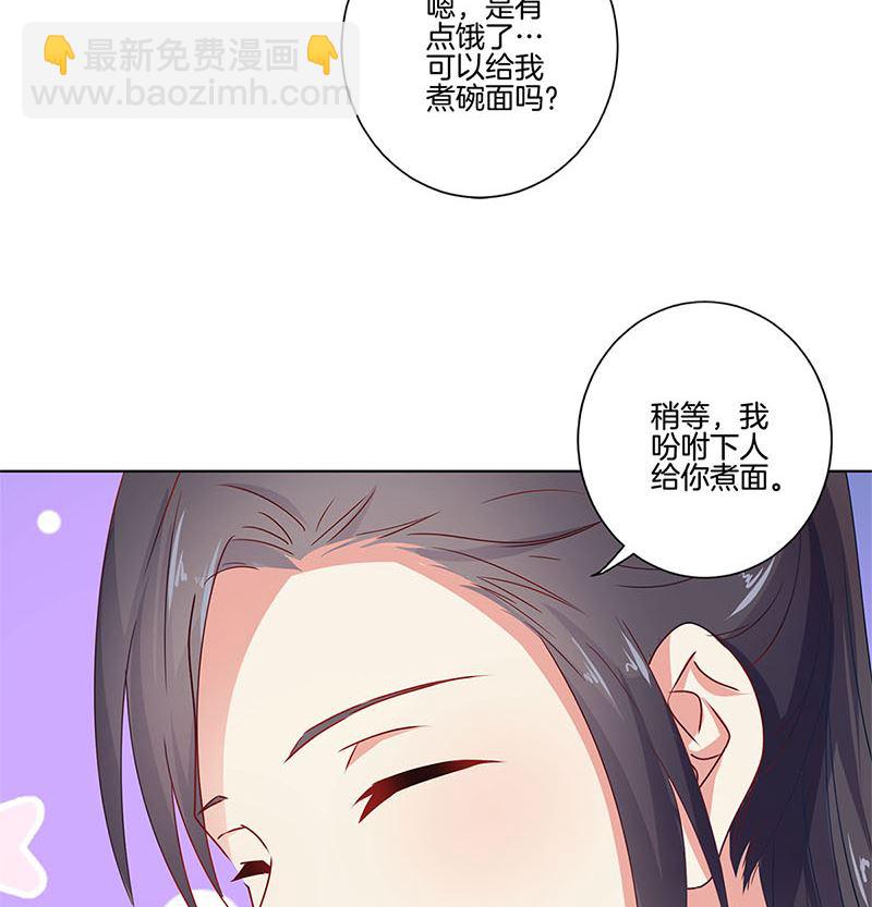 第138话 回到我身边(1/2)-第149话