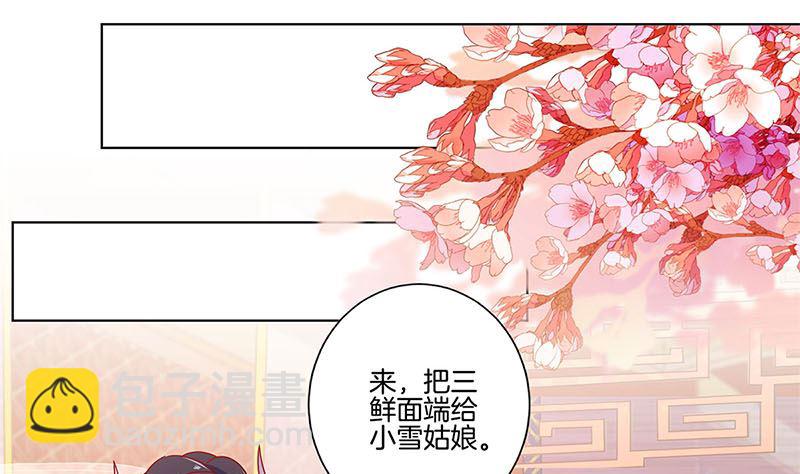 第138话 回到我身边(1/2)-第149话