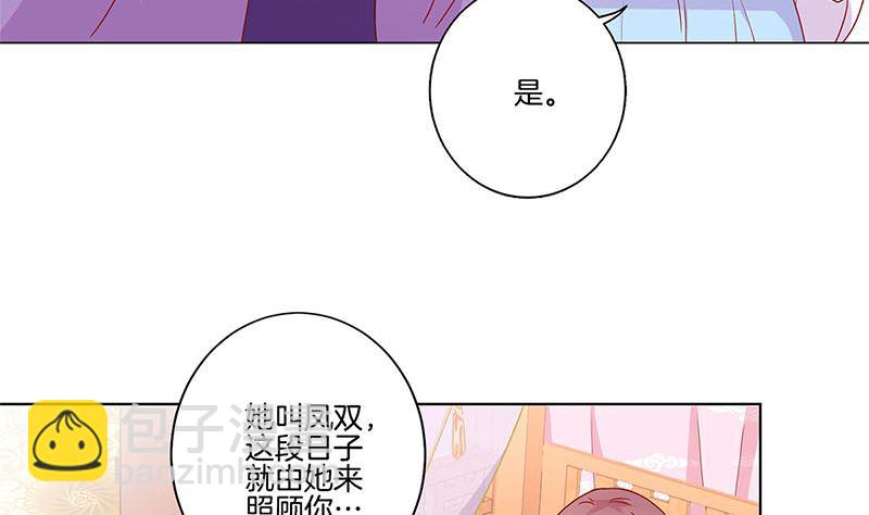 第138话 回到我身边(1/2)-第149话