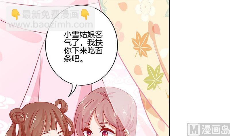 第138话 回到我身边(1/2)-第149话