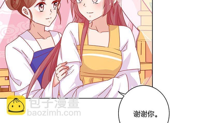 第138话 回到我身边(1/2)-第149话