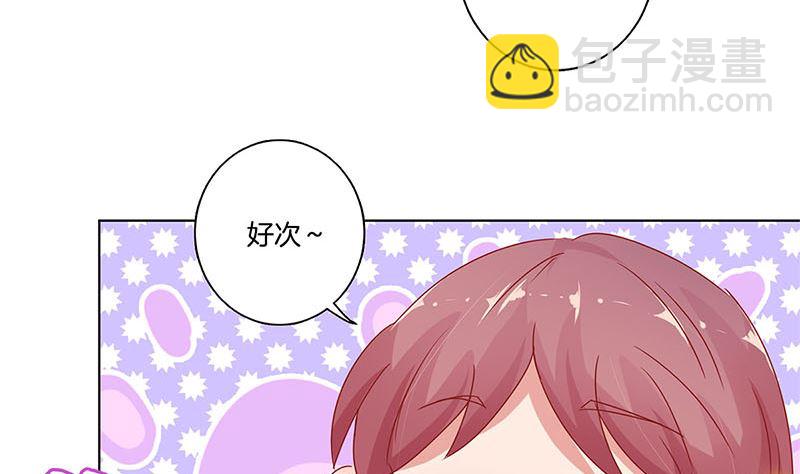 第138话 回到我身边(1/2)-第149话