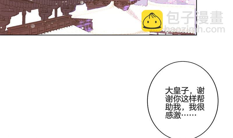 第138话 回到我身边(1/2)-第149话