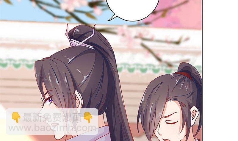 第138话 回到我身边(1/2)-第149话