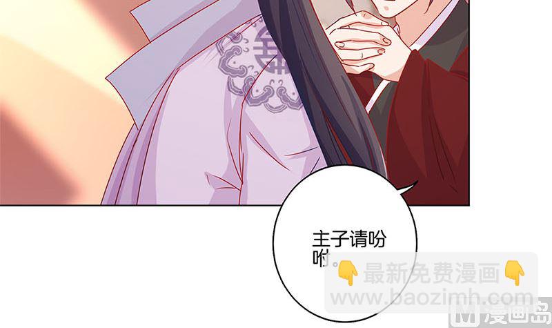 第138话 回到我身边(1/2)-第149话