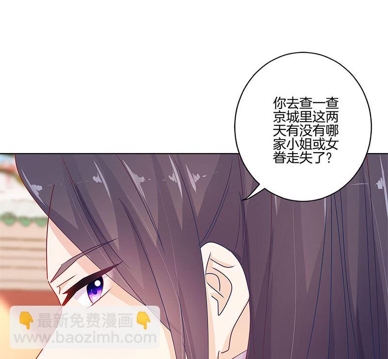 第138话 回到我身边(1/2)-第149话